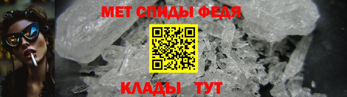 Amphetamine Розовый Владикавказ