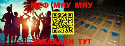 альфа пвп Шахты