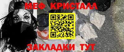 альфа пвп Шахты