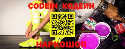 альфа пвп Шахты