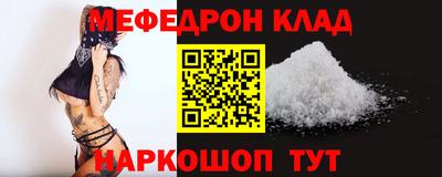 скорость mdpv Ярцево