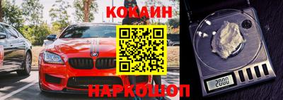 мефедрон Шебекино