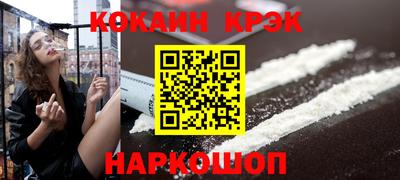 альфа пвп Шахты
