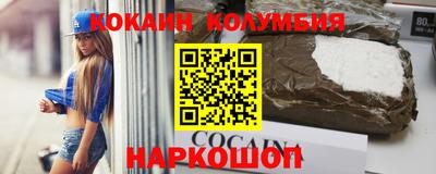 альфа пвп Шахты