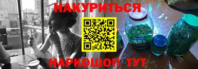 кокаин Шелехов