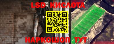 мефедрон Шебекино