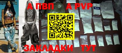 скорость mdpv Ярцево