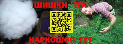 мефедрон Шебекино