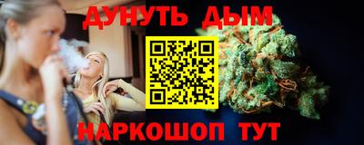 кокаин Шелехов