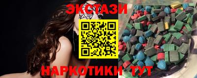 мефедрон Шебекино