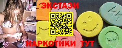 мефедрон Шебекино