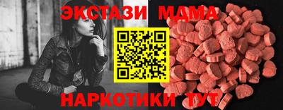 скорость mdpv Ярцево