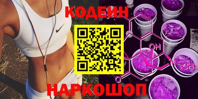 мефедрон Шебекино