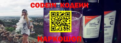 кокаин Шелехов