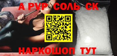 СК Ярославль