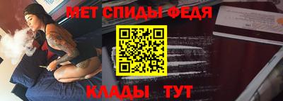 мефедрон Шебекино