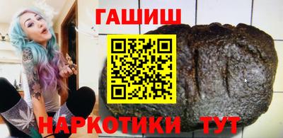 кокаин Шелехов