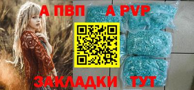 скорость mdpv Ярцево