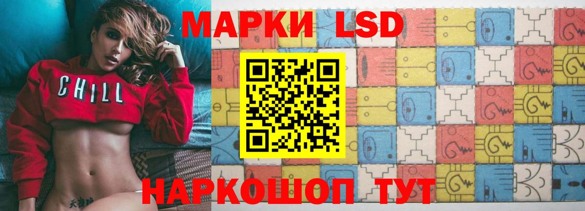 ЛСД экстази ecstasy  Вход с VPN  Владикавказ 