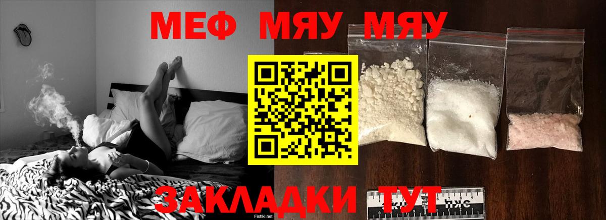 Каннабис  Владикавказ  Бошки Шишки  Кокаин  ГАШИШ  МЕФ кристаллы  Вход с VPN 
