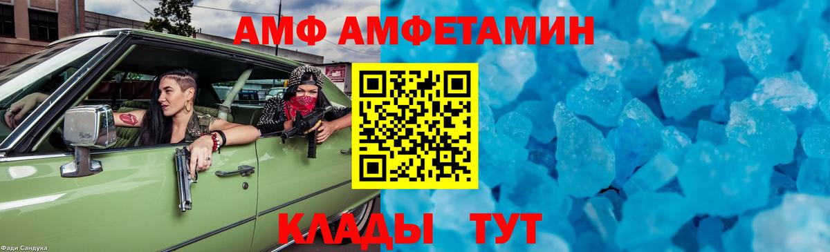Метамфетамин мет Владикавказ