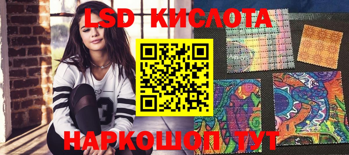 Марки 25I-NBOMe 1,8мг Владикавказ