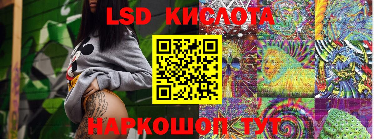 Владикавказ  где можно купить наркотик  Вход с VPN  Марки 25I-NBOMe 1500мкг 