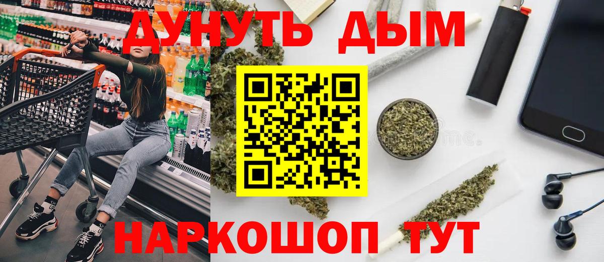 Владикавказ  Марихуана ГИДРОПОН  Бошки марихуана Amnesia  Шишки марихуана Amnesia  Вход с VPN  Конопля SATIVA & INDICA 